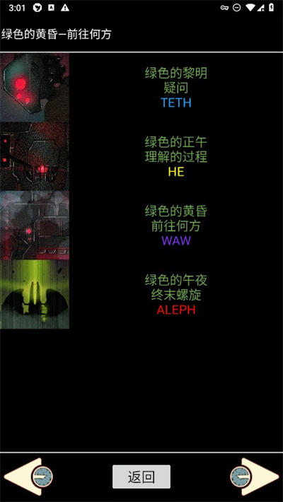 脑叶公司中央数据库