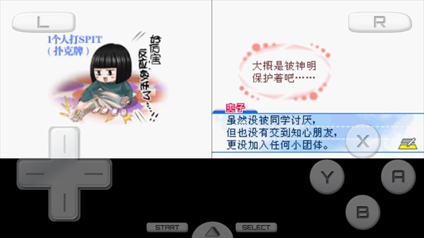 怎么玩4