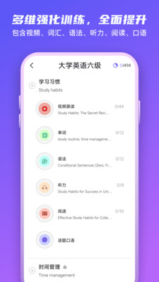 倚塔
