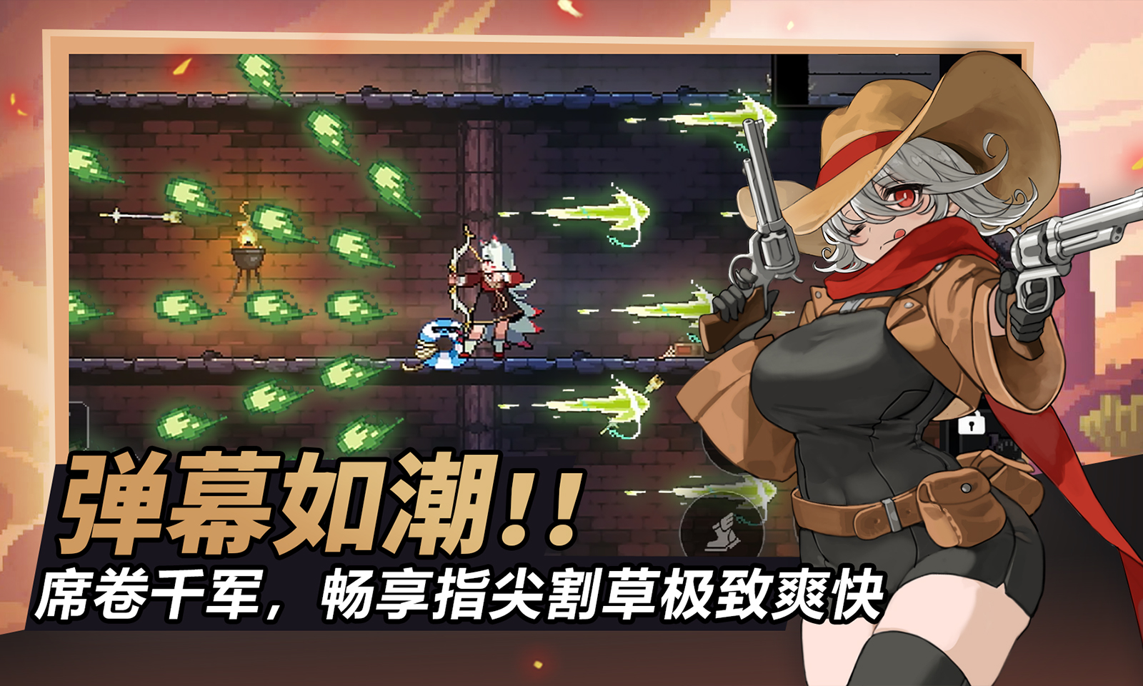 疾风骑士