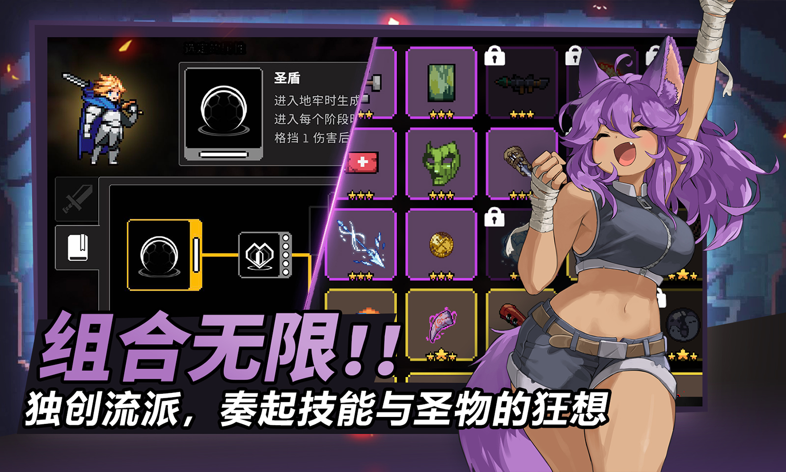 疾风骑士