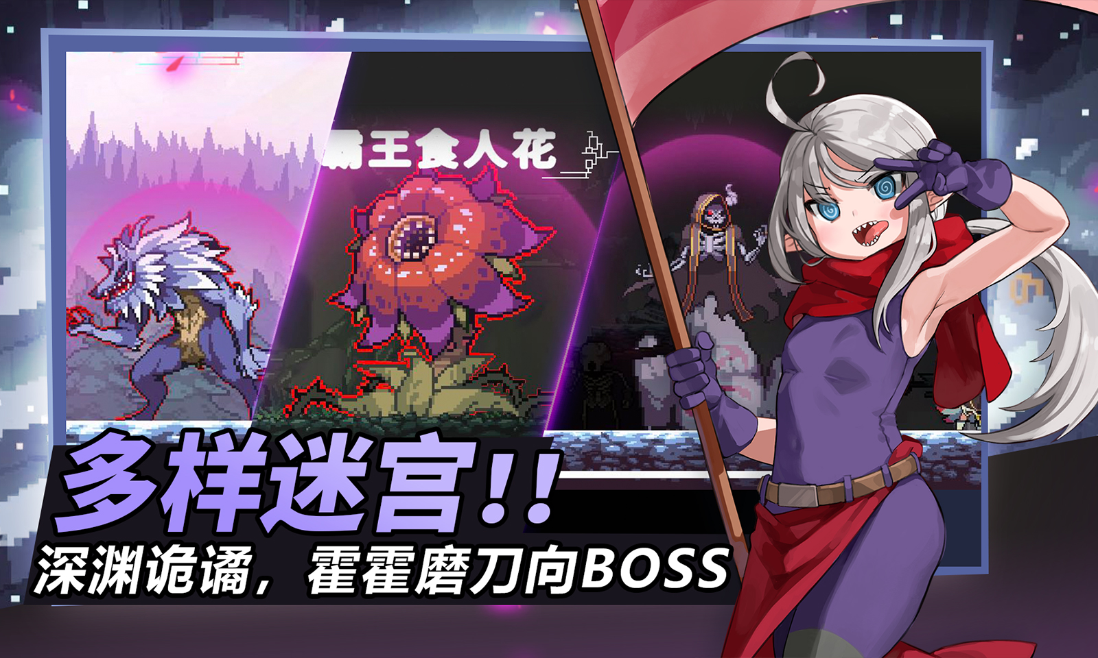 疾风骑士