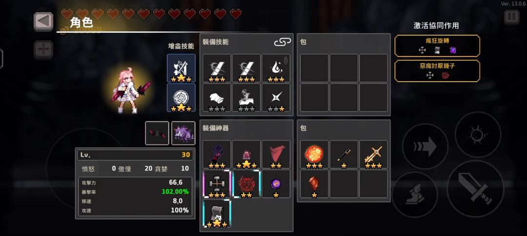疾风骑士
