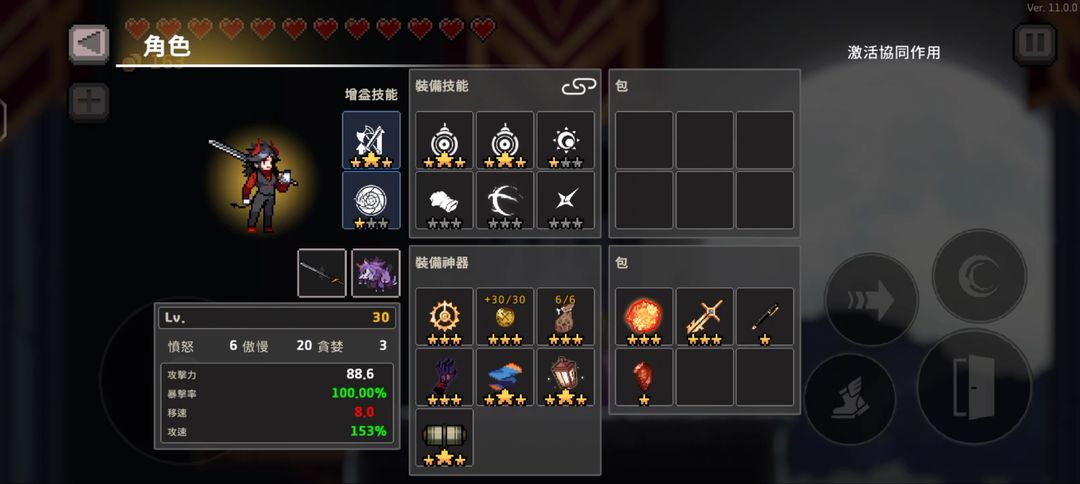 疾风骑士