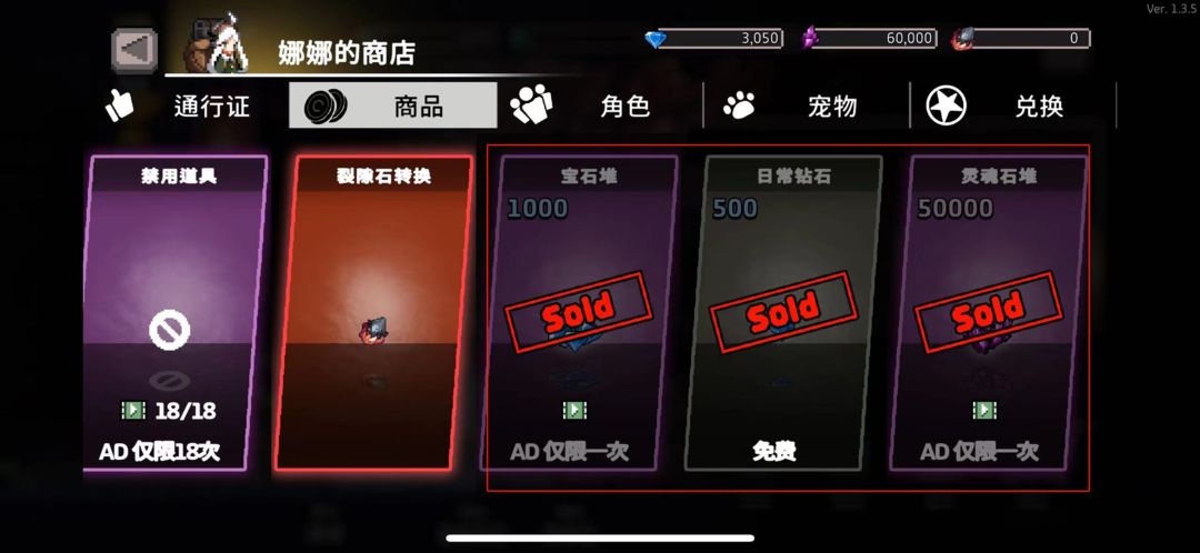 疾风骑士