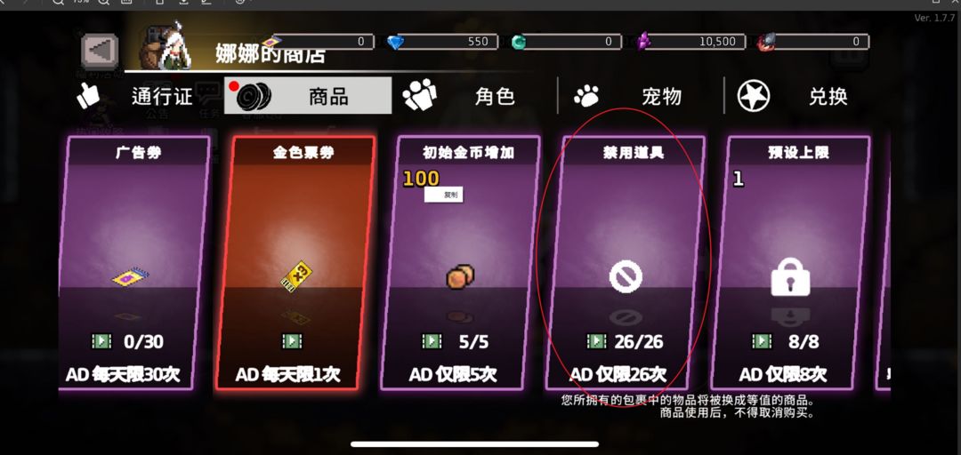 疾风骑士
