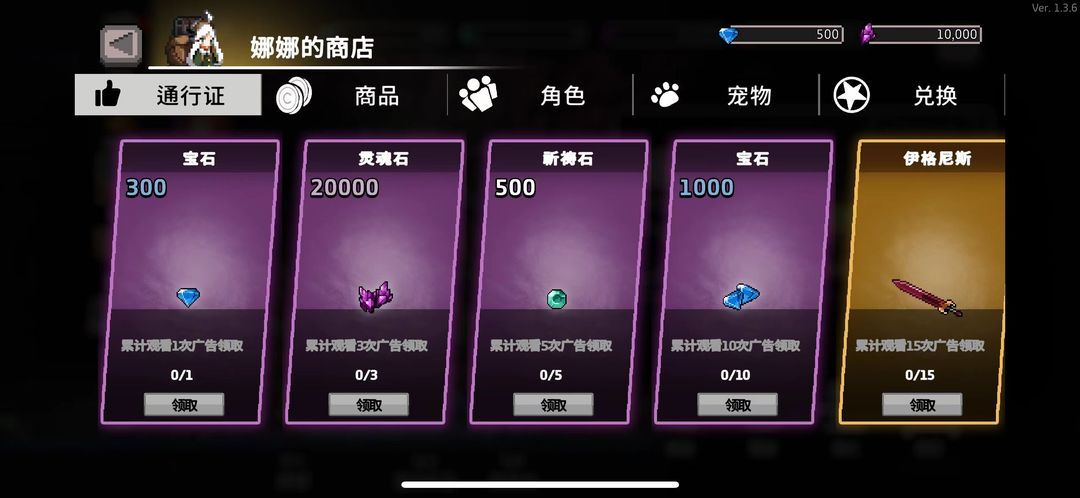 疾风骑士