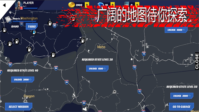 美国卡车模拟器pro中文版