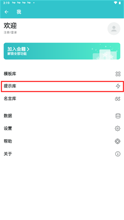 格志