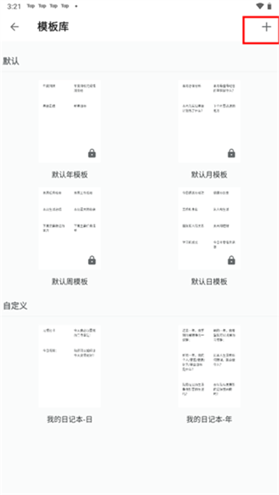 格志