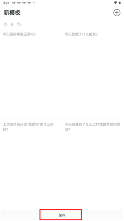格志