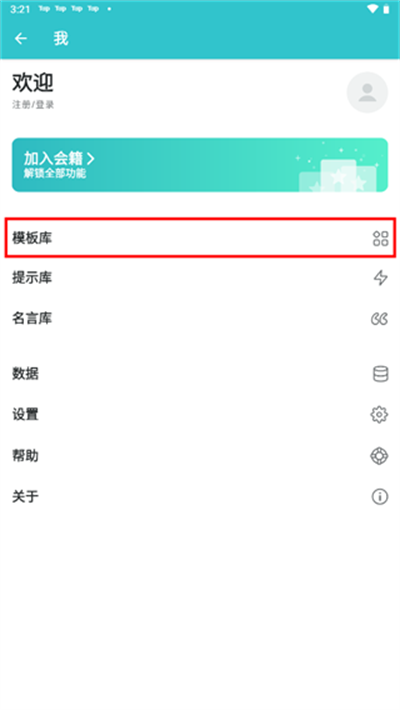 格志