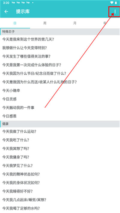格志