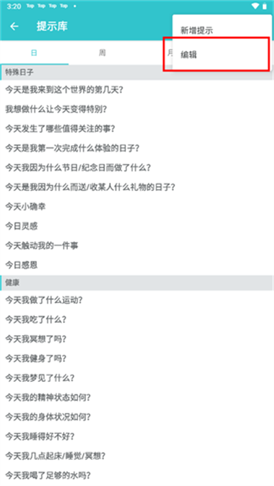 格志