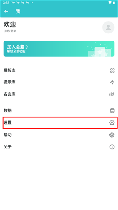 格志