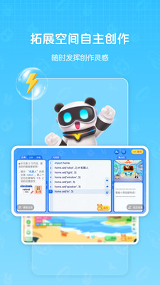 敦敦编程