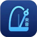 来音节拍器