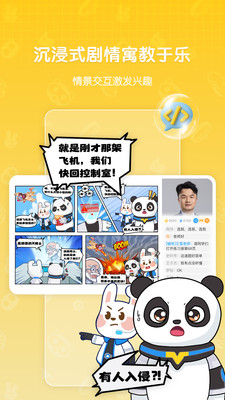 敦敦编程