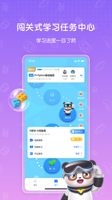 敦敦编程