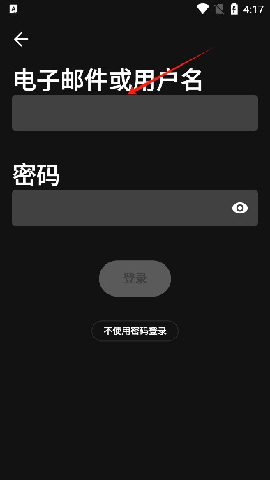 Spotify安卓版