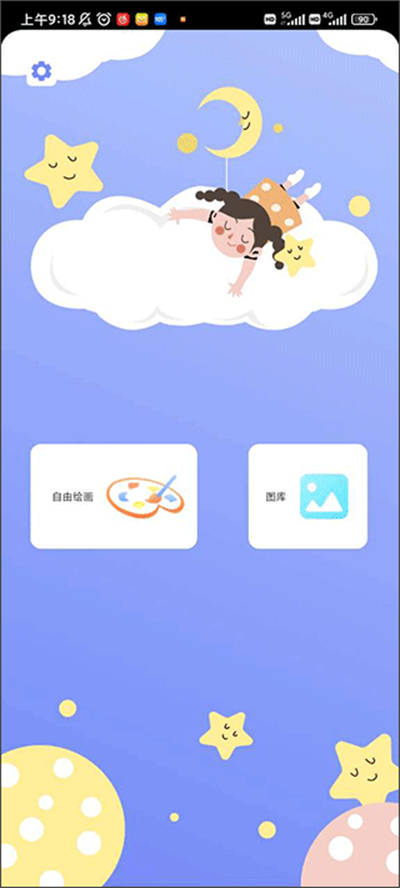 Drawn手绘