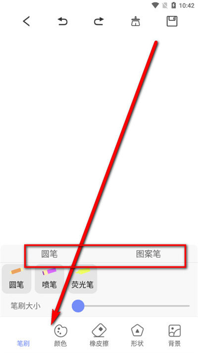 Drawn手绘