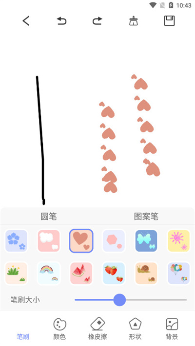 Drawn手绘