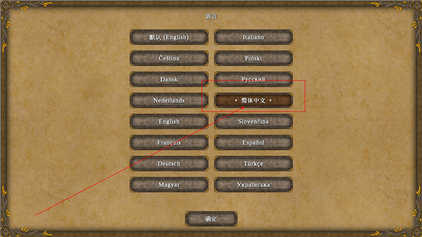 王国英雄3