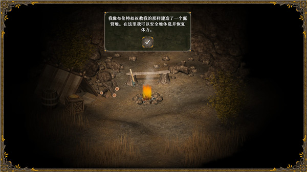 王国英雄3
