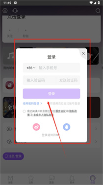 漫播广播剧