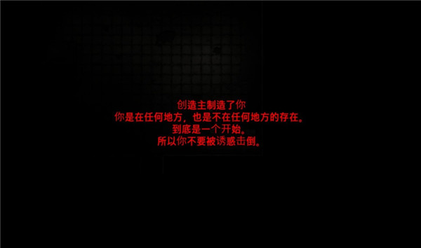 封闭病栋