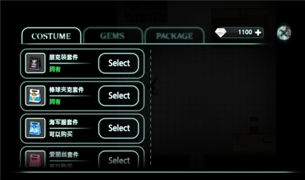 封闭病栋
