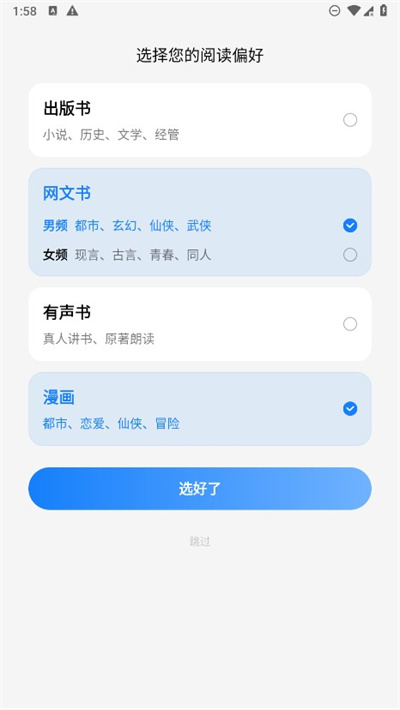 掌阅小说