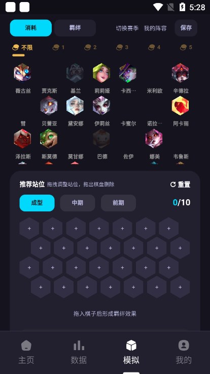 弈狐助手