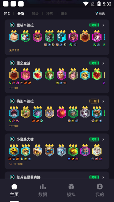 弈狐助手