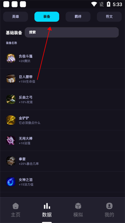 弈狐助手