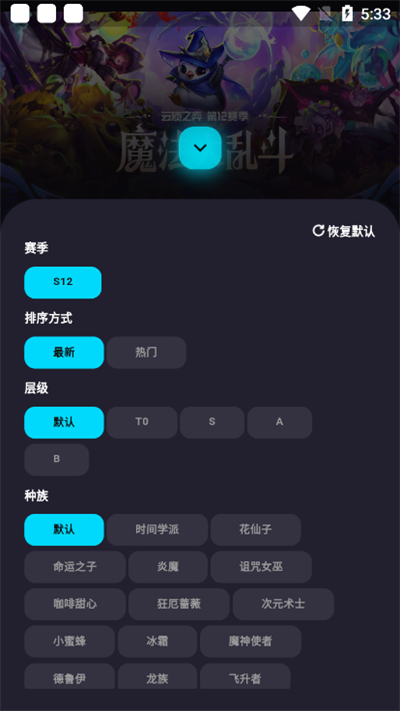 弈狐助手