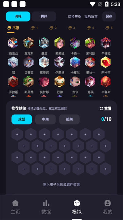 弈狐助手