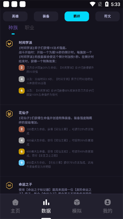 弈狐助手