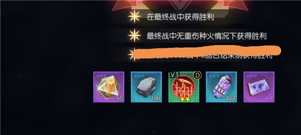 星火之歌开荒攻略1