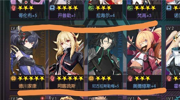 星火之歌开荒攻略2