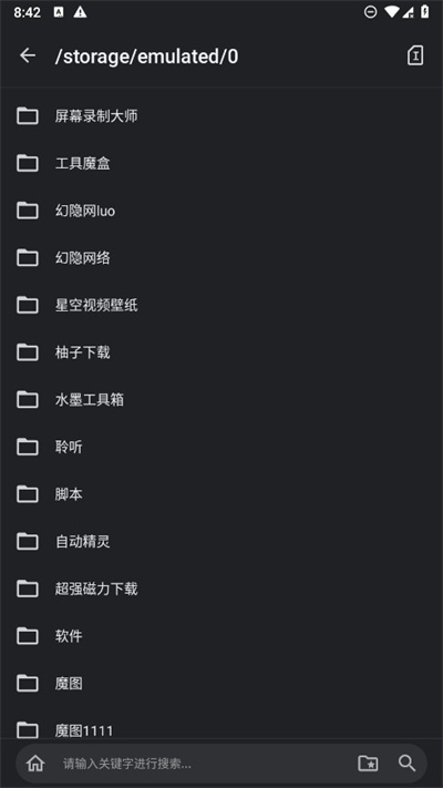 APK编辑器专业版