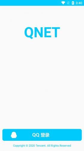 Qnet弱网