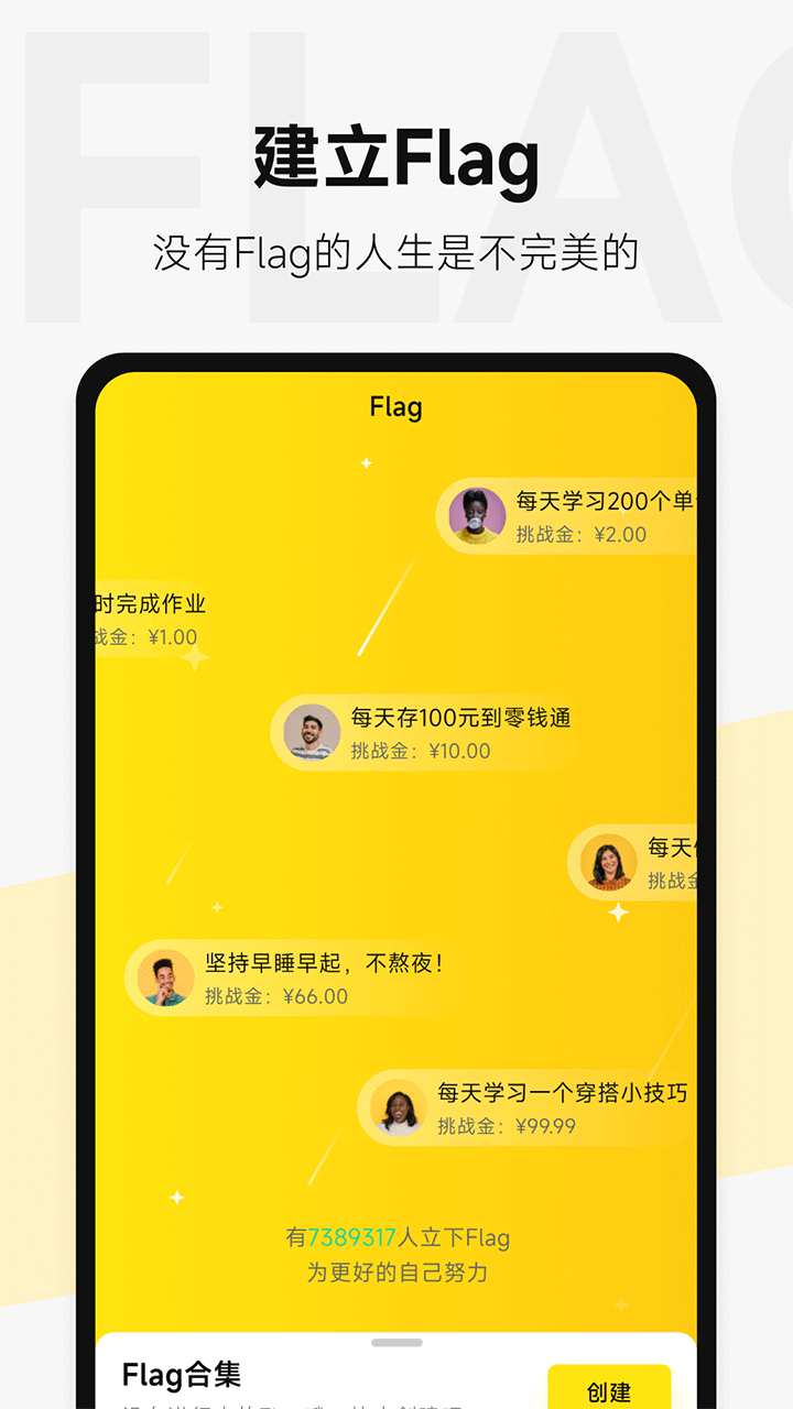 脸疼