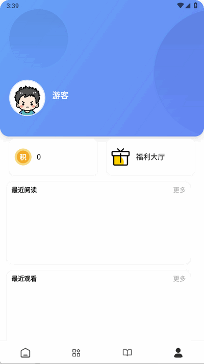 瞅瞅浏览器