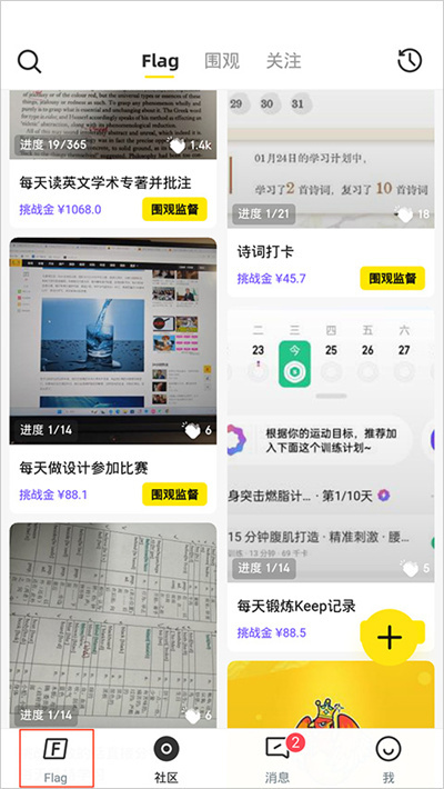 脸疼
