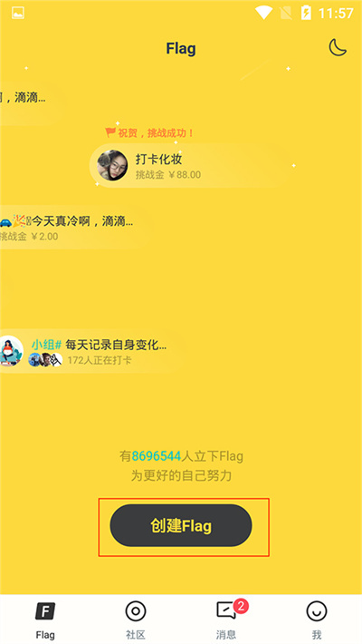 脸疼