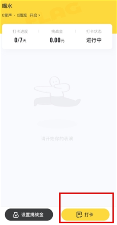 脸疼