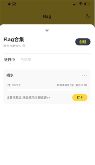 脸疼