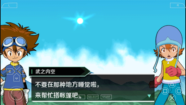 数码宝贝冒险